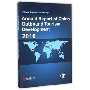 Immagine del venditore per China's outbound tourism development of the annual report 2016 (English)(Chinese Edition) venduto da liu xing