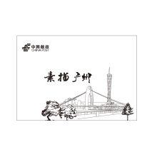 Imagen del vendedor de Sketch of guangzhou (card)(Chinese Edition) a la venta por liu xing