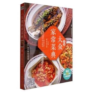 Imagen del vendedor de New home cooking cult of the masses(Chinese Edition) a la venta por liu xing