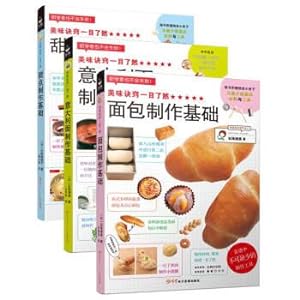 Immagine del venditore per Delicious recipe be clear at a glance: bread. dessert and pasta (suits all 3 copies)(Chinese Edition) venduto da liu xing