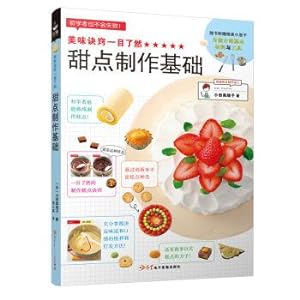 Immagine del venditore per Delicious recipe be clear at a glance: dessert production base(Chinese Edition) venduto da liu xing