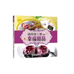 Seller image for Love baking: more do more addictive sweet happiness(Chinese Edition) for sale by liu xing