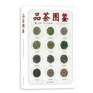 Imagen del vendedor de Tea map(Chinese Edition) a la venta por liu xing