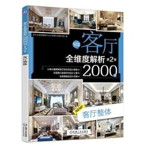 Imagen del vendedor de The sitting room all dimensions analysis 2000 cases of season 2 whole sitting room(Chinese Edition) a la venta por liu xing