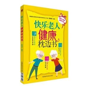 Immagine del venditore per Health pillow books happy old man(Chinese Edition) venduto da liu xing