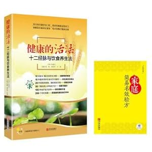 Immagine del venditore per Healthy life-style Twelve meridians and diet regimen (with simple family names come true)(Chinese Edition) venduto da liu xing