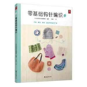 Imagen del vendedor de Zero based crochet(Chinese Edition) a la venta por liu xing