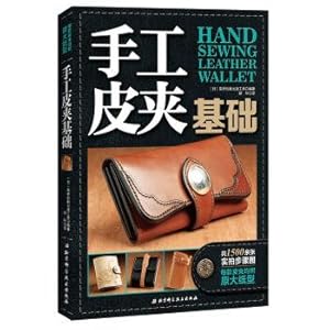 Imagen del vendedor de Manual basis my wallet(Chinese Edition) a la venta por liu xing