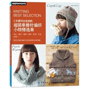 Seller image for 3 days can complete the super simple knitting weaving small collection(Chinese Edition) for sale by liu xing