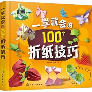 Seller image for A study will be 100 origami techniques(Chinese Edition) for sale by liu xing