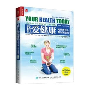 Seller image for Health life guide for all the people we love(Chinese Edition) for sale by liu xing