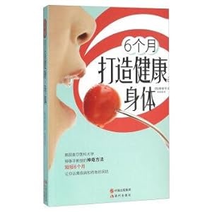 Immagine del venditore per 6 months to build a healthy body(Chinese Edition) venduto da liu xing