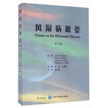 Seller image for Rheumatism profile (13)(Chinese Edition) for sale by liu xing