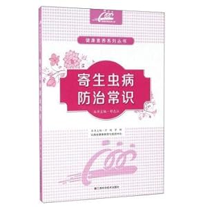 Immagine del venditore per Parasitic disease prevention and treatment of common sense(Chinese Edition) venduto da liu xing