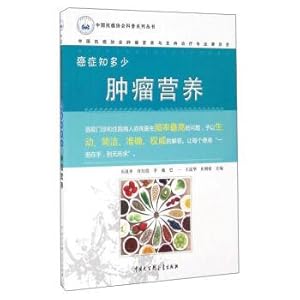 Immagine del venditore per Know how much: cancer tumor(Chinese Edition) venduto da liu xing