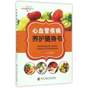 Immagine del venditore per Curing cardiovascular diseases with book health dream into the thousands(Chinese Edition) venduto da liu xing
