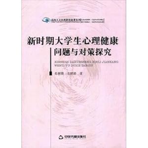 Imagen del vendedor de College students' mental health problems and countermeasures in the new period to explore the research works in humanities and social science periodicals in colleges and universities(Chinese Edition) a la venta por liu xing