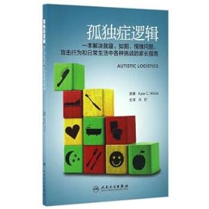 Imagen del vendedor de Autism logic (translation)(Chinese Edition) a la venta por liu xing