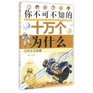 Imagen del vendedor de Astronomy and geography (cartoon) it is necessary to know your hundred thousand whys(Chinese Edition) a la venta por liu xing