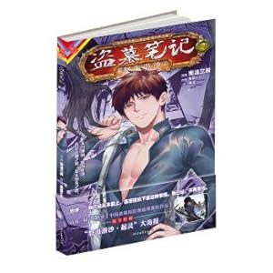 Imagen del vendedor de Tomb-raiding notes cartoon volume 9: a giant sand 3(Chinese Edition) a la venta por liu xing