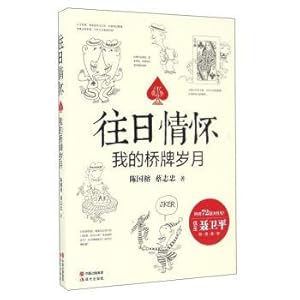 Imagen del vendedor de The way we were: my bridge(Chinese Edition) a la venta por liu xing