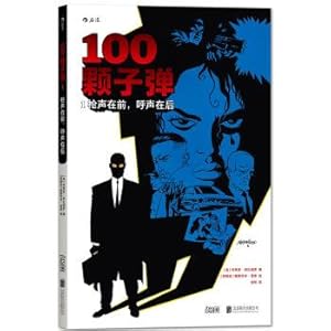 Immagine del venditore per Bullet 1:100 shots before. and calls for last(Chinese Edition) venduto da liu xing