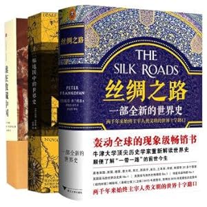 Seller image for The silk road: a whole new world history + 12 + map of the world history who suit. a total of 3 copies in China collection(Chinese Edition) for sale by liu xing
