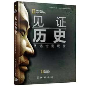 Immagine del venditore per Witness history: from ancient to modern times(Chinese Edition) venduto da liu xing
