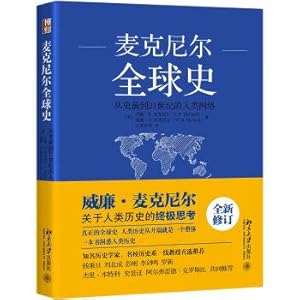 Immagine del venditore per History of the world: from prehistoric to the 21st century human network(Chinese Edition) venduto da liu xing