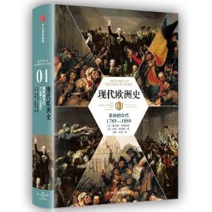 Seller image for The modern European history (4) : revolutionary s 1789-1789(Chinese Edition) for sale by liu xing