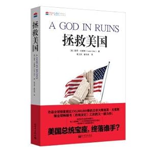 Immagine del venditore per Save the United States(Chinese Edition) venduto da liu xing