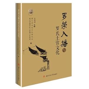 Immagine del venditore per Lo wing into planting and roche soil culture(Chinese Edition) venduto da liu xing