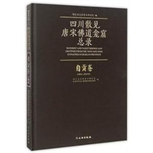 Imagen del vendedor de Sichuan shi kan tang and song dynasty buddhist grottoes wat content recorded total: zigong volumes(Chinese Edition) a la venta por liu xing