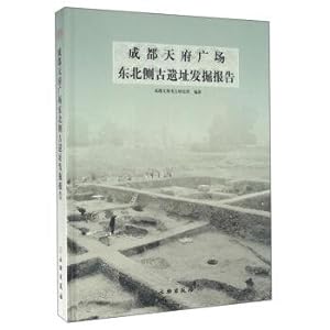Imagen del vendedor de Chengdu tianfu square ancient site archaeological report(Chinese Edition) a la venta por liu xing