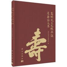 Immagine del venditore per Mr Smart birthday nine rank celebrates the life of proceedings(Chinese Edition) venduto da liu xing