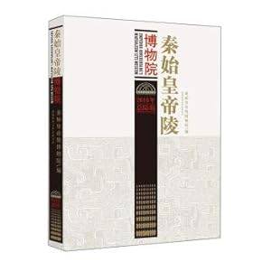 Seller image for Museum of qin shihuang mausoleum of hadrian (total 6 series 2016)(Chinese Edition) for sale by liu xing