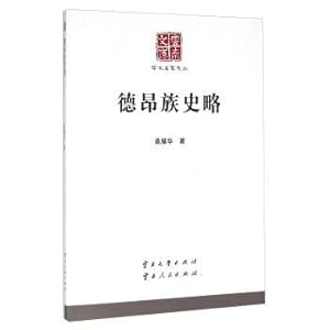 Image du vendeur pour Deang is one(Chinese Edition) mis en vente par liu xing