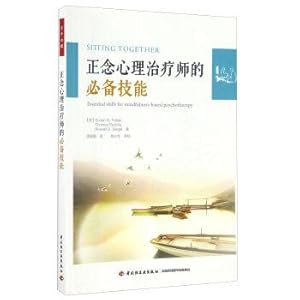 Immagine del venditore per Mindfulness psychotherapist psychological essential skill a lot(Chinese Edition) venduto da liu xing