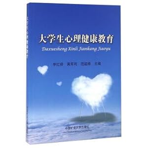 Seller image for College students' mental health education(Chinese Edition) for sale by liu xing