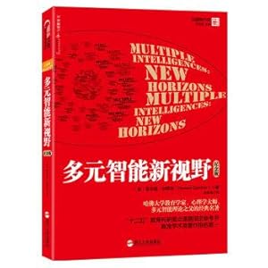 Imagen del vendedor de A new vision of multiple intelligence (edition)(Chinese Edition) a la venta por liu xing