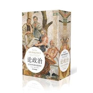 Imagen del vendedor de Theory of politics: political thought in 2500(Chinese Edition) a la venta por liu xing