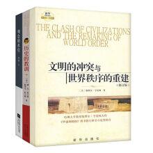 Immagine del venditore per Concept of water level. the clash of civilizations and the lessons of history (set (3 copies)(Chinese Edition) venduto da liu xing