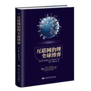 Bild des Verkufers fr Internet governance of global game(Chinese Edition) zum Verkauf von liu xing