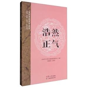 Seller image for Dan. family education. family precepts series: integrity (with CD)(Chinese Edition) for sale by liu xing