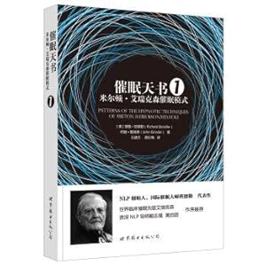 Immagine del venditore per Hypnosis is a sealed book 1: Milton. Ericsson hypnotic pattern(Chinese Edition) venduto da liu xing