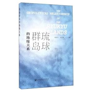 Imagen del vendedor de The geopolitical relations of the ryukyu islands(Chinese Edition) a la venta por liu xing