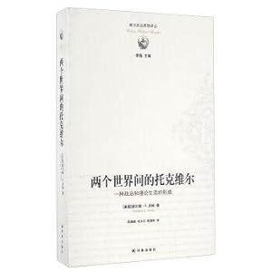 Immagine del venditore per Tocqueville between two worlds a theory of politics and the formation of western political thought life translations(Chinese Edition) venduto da liu xing
