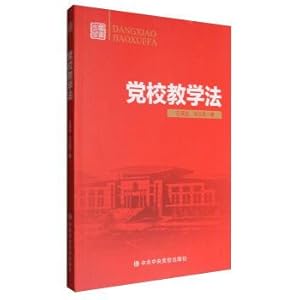 Immagine del venditore per Party school teaching(Chinese Edition) venduto da liu xing