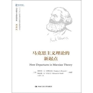 Seller image for New starting point of the marxism theory (marxist study translations. collection edition)(Chinese Edition) for sale by liu xing