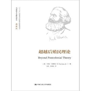 Seller image for Beyond the postcolonial theory (marxist studies. translations collection edition).(Chinese Edition) for sale by liu xing